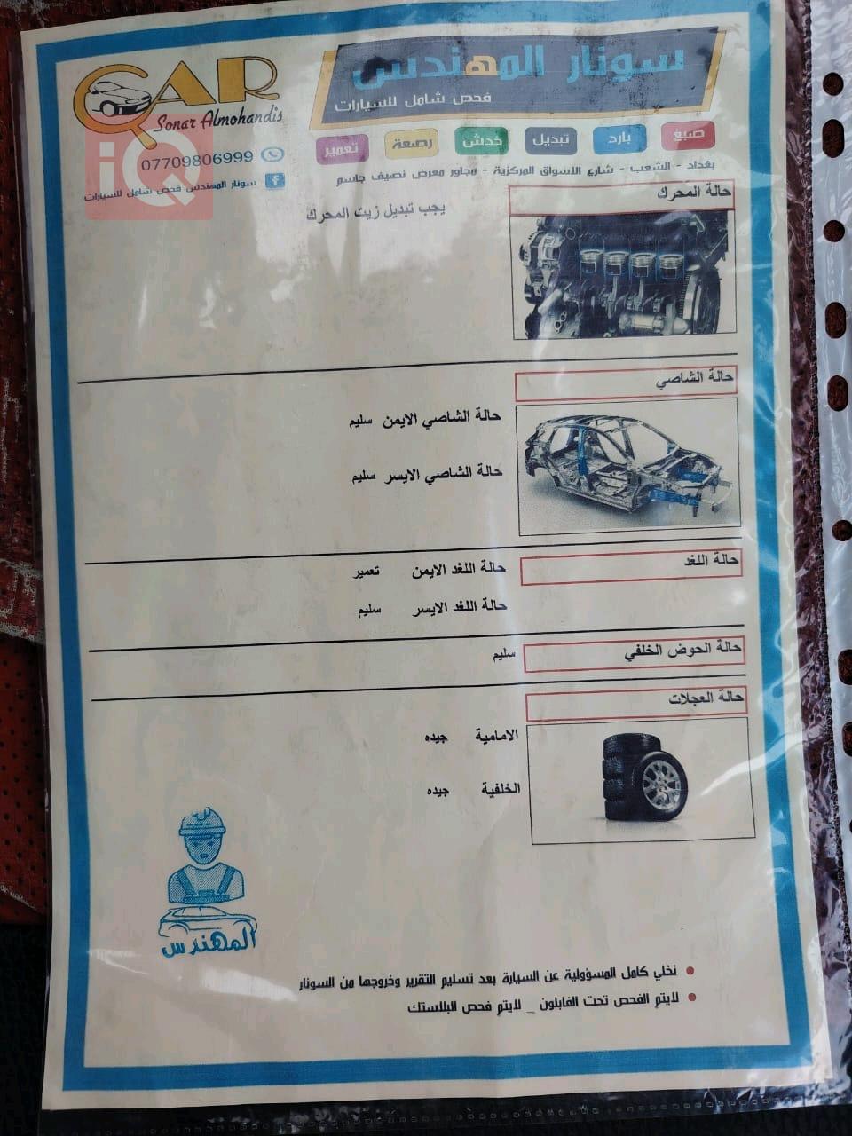 هیوندای تۆکسۆن